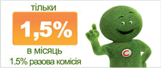 Зеленый кредит от УкрСибБанка
